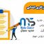 بسته جامع آمادگی برای آزمون استخدامی آموزش و پرورش شغل آموزگار ابتدایی